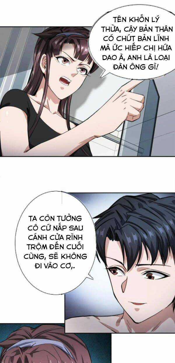 Dạ Thị Chi Vương - Chapter 19 - Trang 12