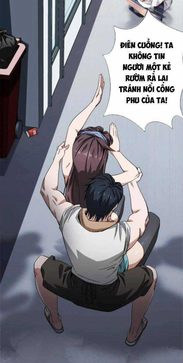 Dạ Thị Chi Vương - Chapter 22 - Trang 17