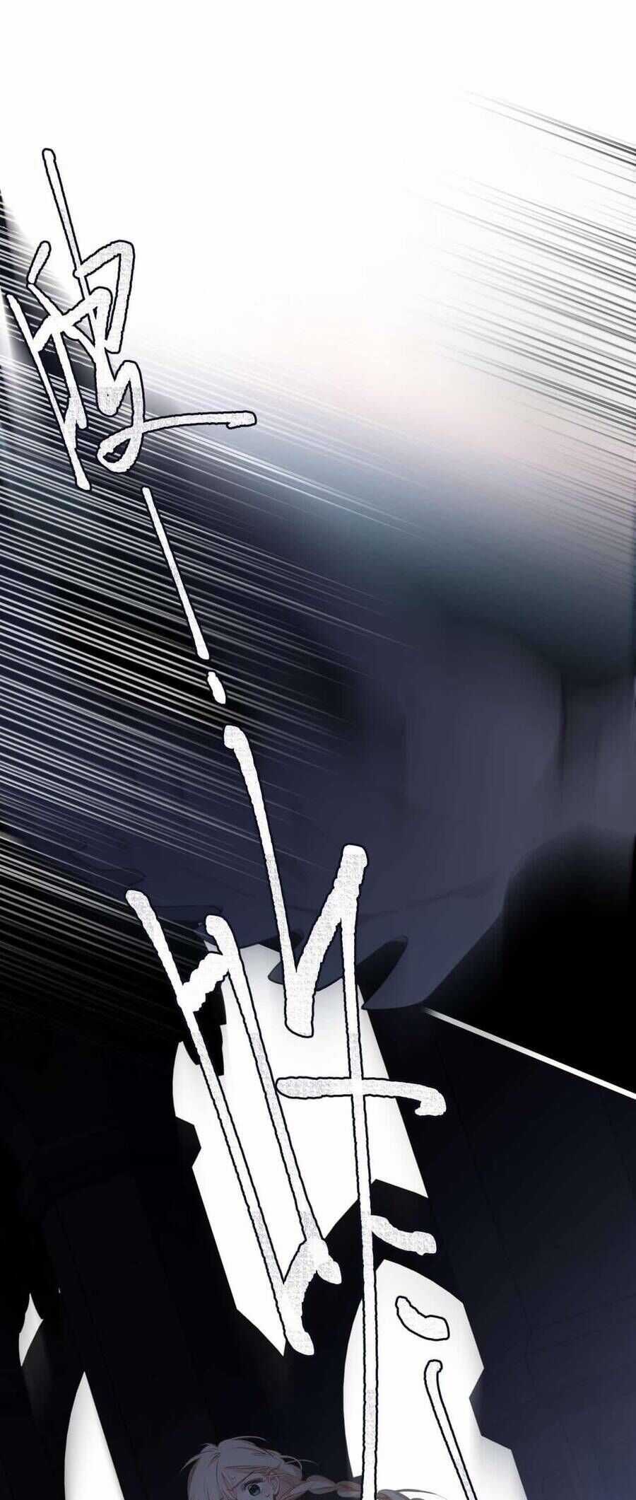 Dã Thú Khi Yêu - Chương 21 - Trang 21