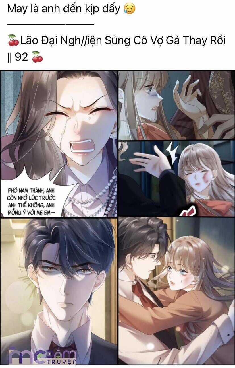 Dã Thú Khi Yêu - Chương 28 - Trang 3