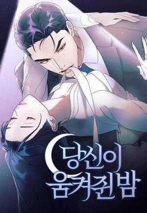 Đọc truyện Dạ Vãn