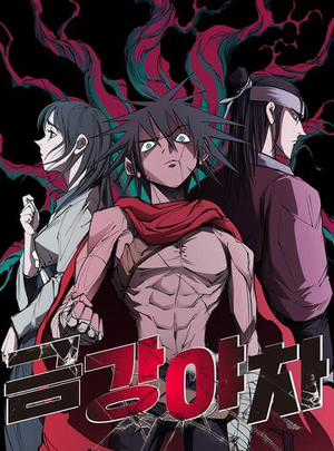 Đọc truyện Dã Xà Kim Cương