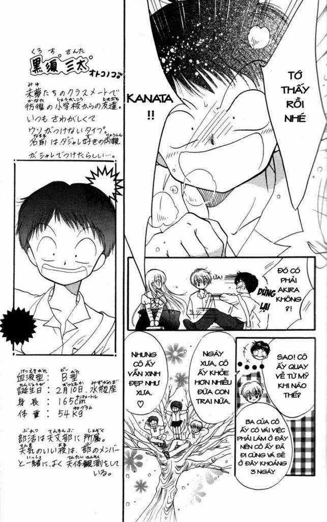 Daa! Daa! Daa! - Chapter 12 - Trang 18