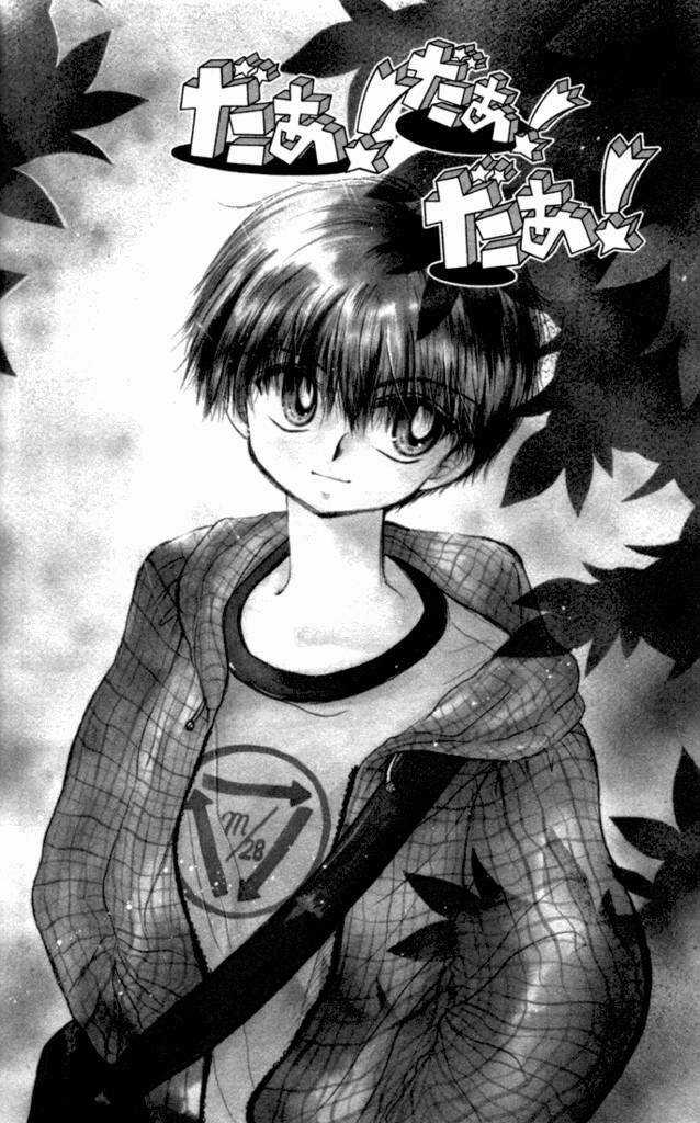 Daa! Daa! Daa! - Chapter 16 - Trang 3