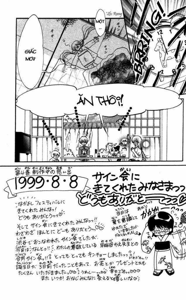 Daa! Daa! Daa! - Chapter 17 - Trang 7