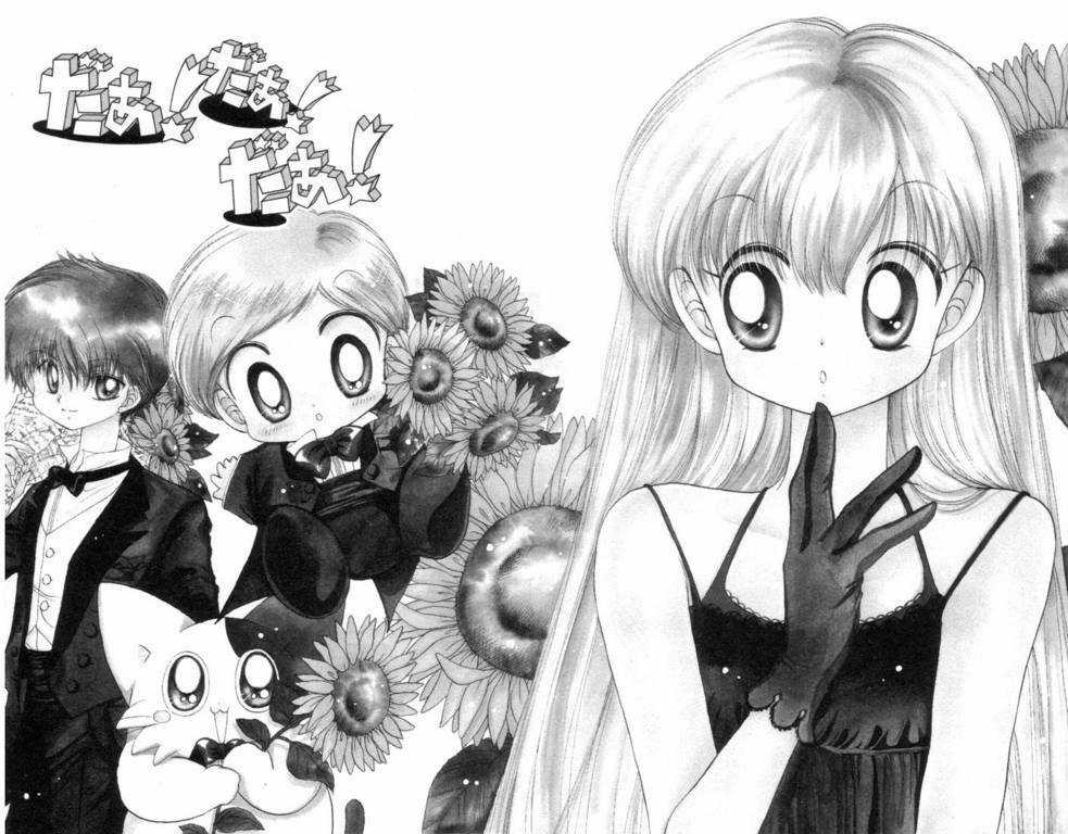 Daa! Daa! Daa! - Chapter 8 - Trang 2