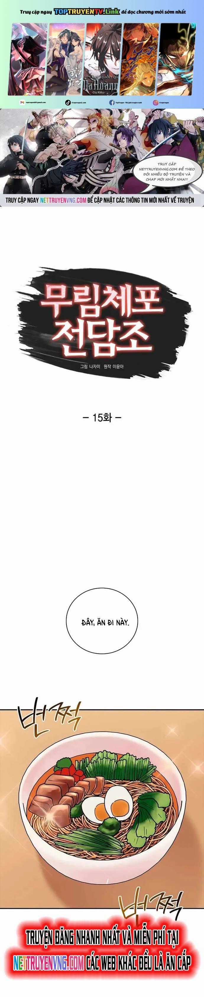 Đặc Cảnh Võ Lâm - Chapter 15 - Trang 1