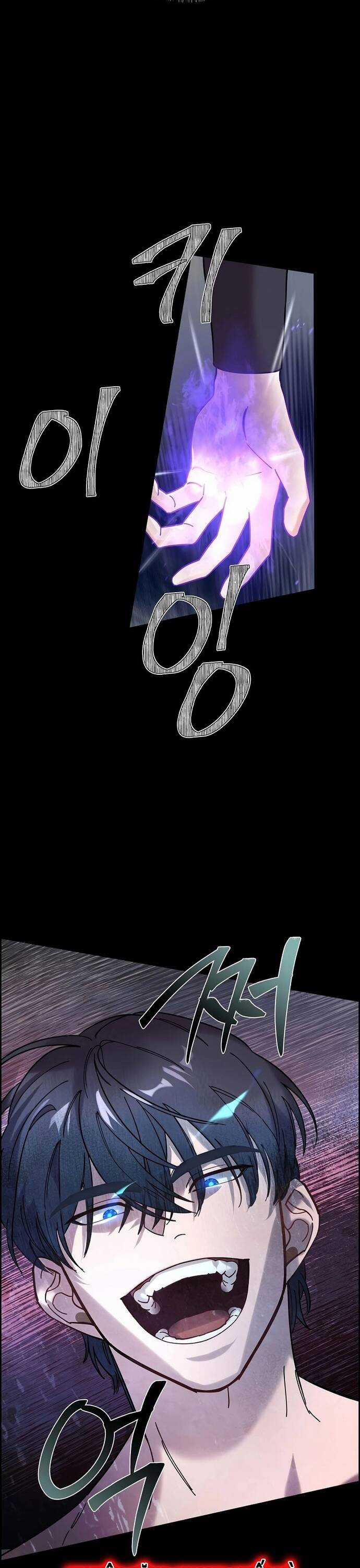 Đặc Cảnh Võ Lâm - Chapter 4 - Trang 23