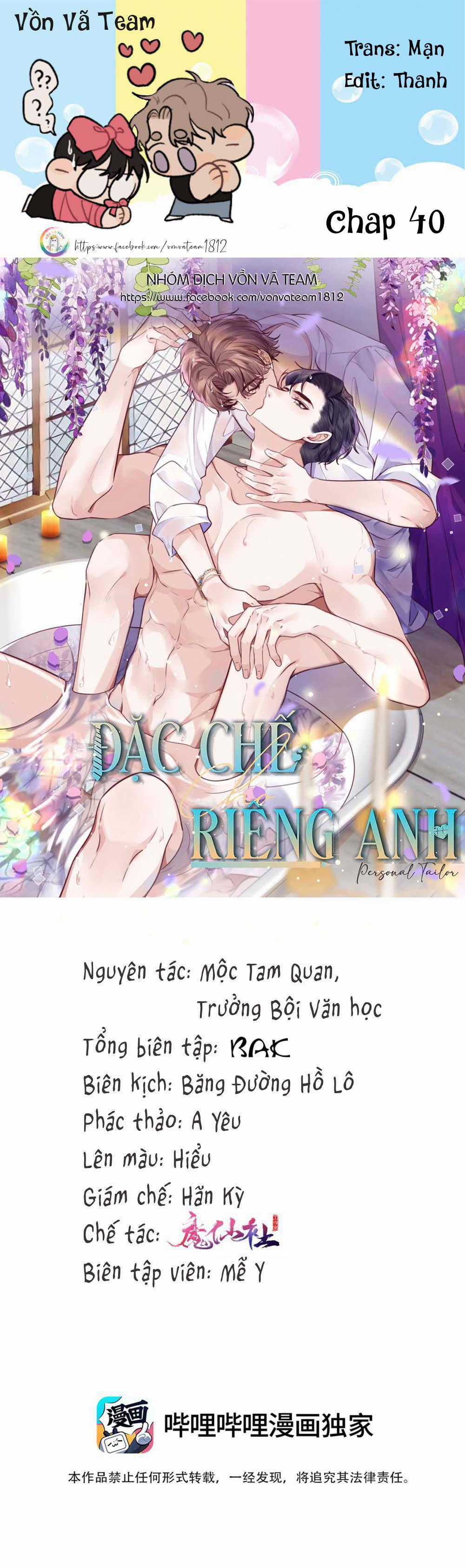 Đặc Chế Cho Riêng Anh - Chapter 40 - Trang 1