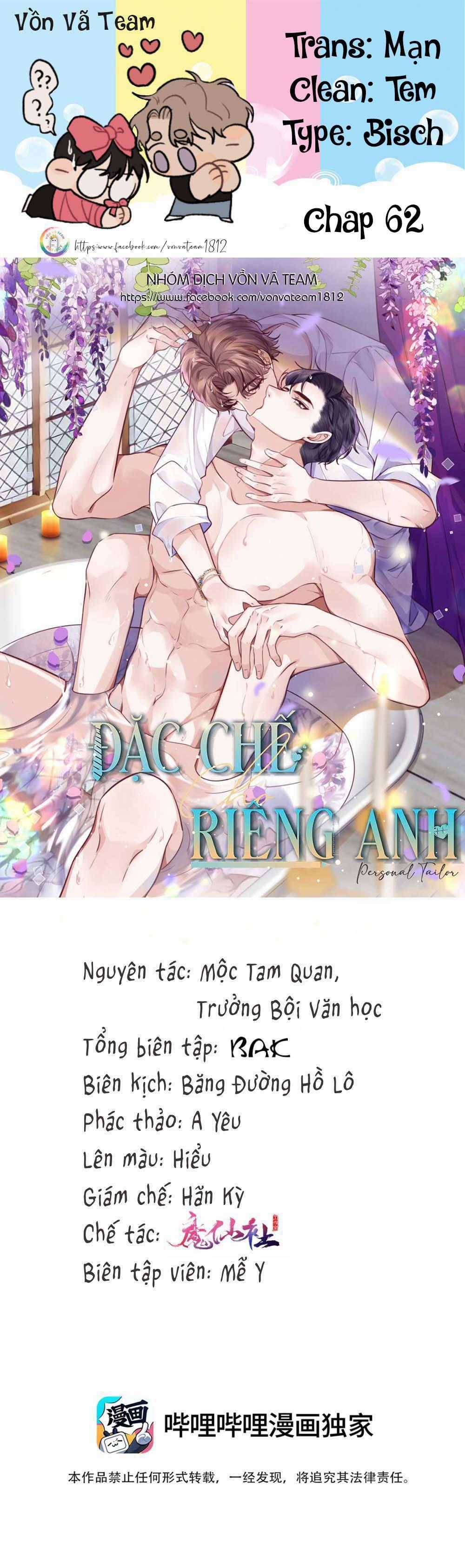 Đặc Chế Cho Riêng Anh - Chapter 62 - Trang 1