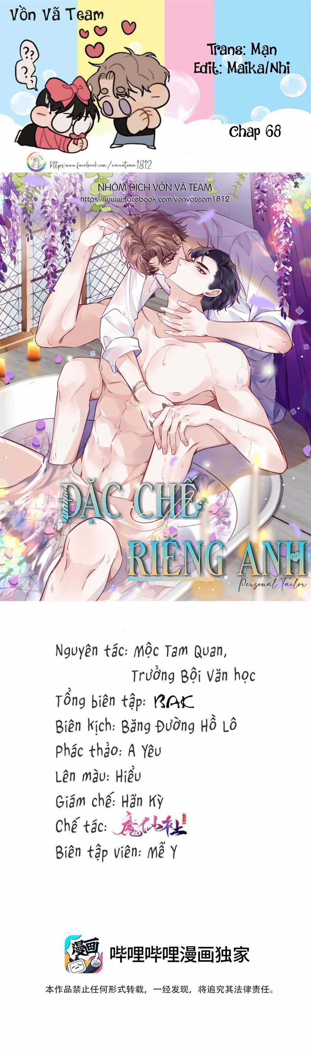 Đặc Chế Cho Riêng Anh - Chapter 68 - Trang 1