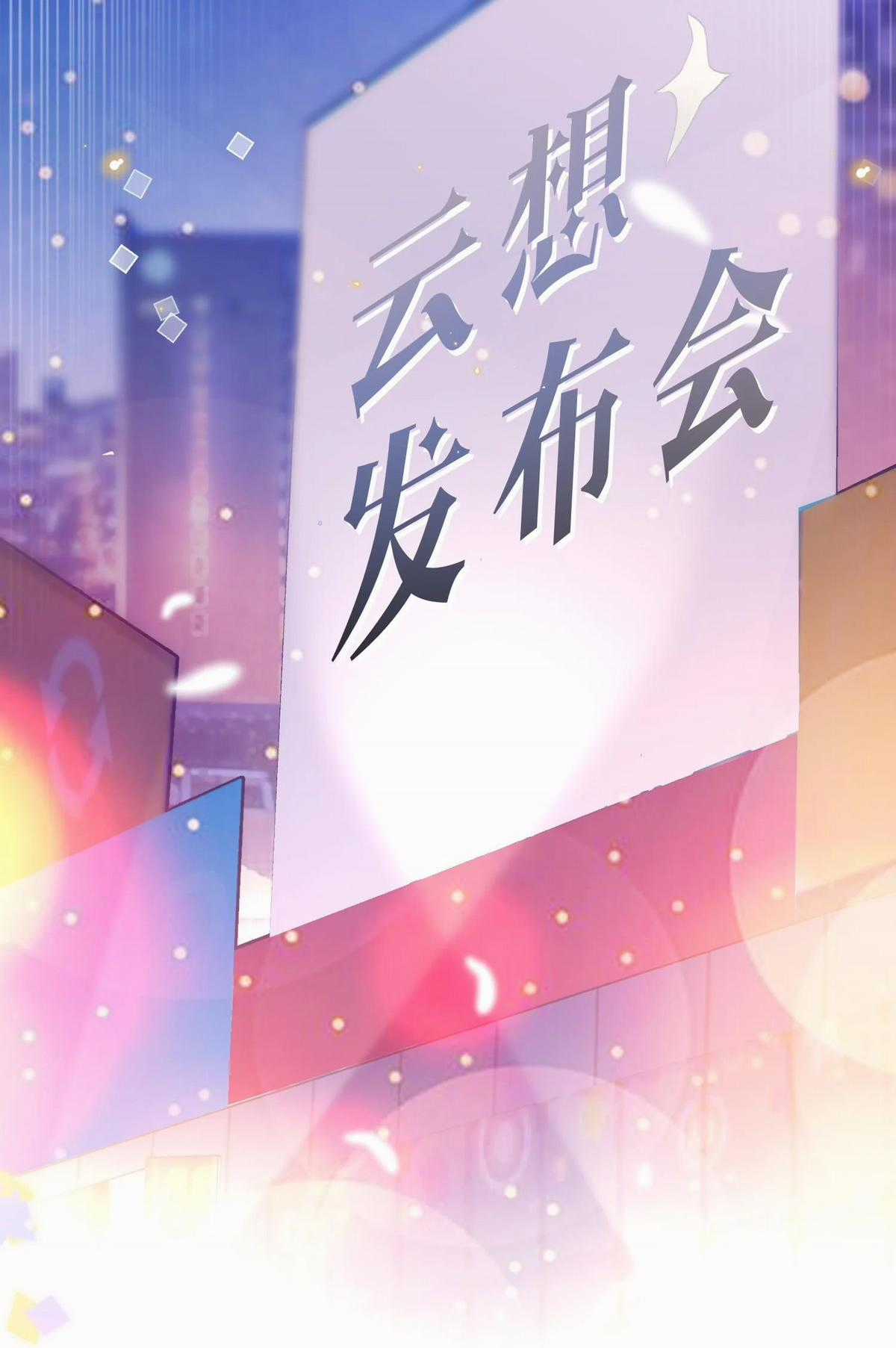 Đặc Chế Cho Riêng Anh - Chapter 77 - Trang 7