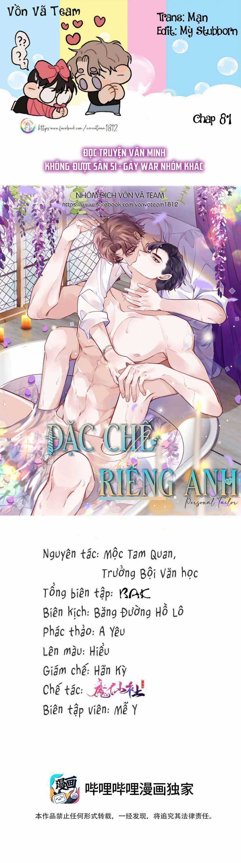 Đặc Chế Cho Riêng Anh - Chapter 81 - Trang 1