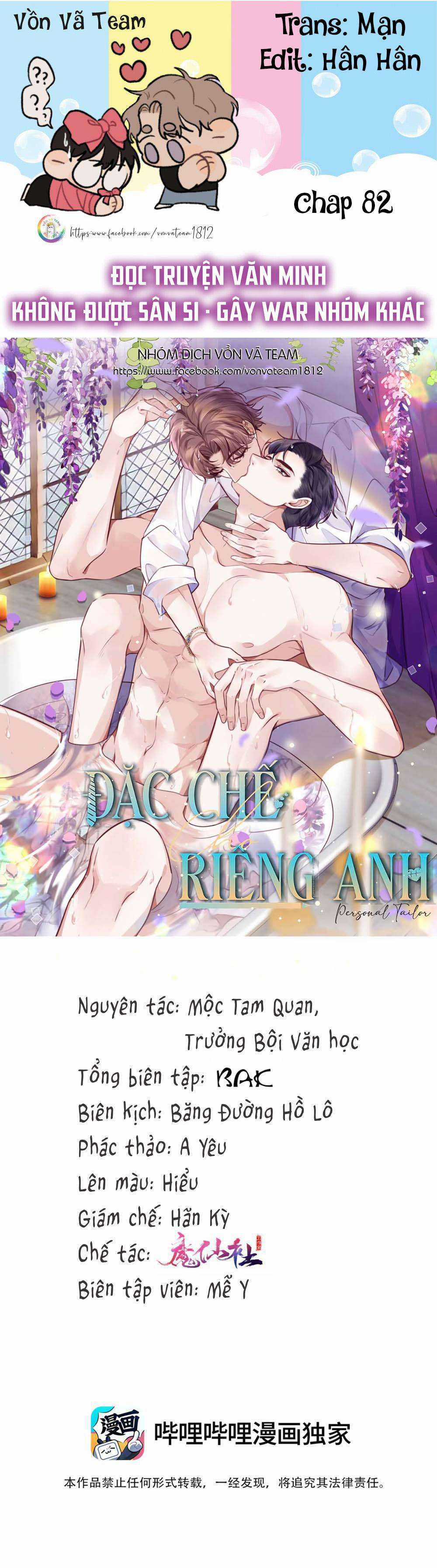 Đặc Chế Cho Riêng Anh - Chapter 82 - Trang 1