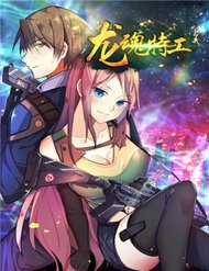 Đọc truyện Đặc Công Long Ma