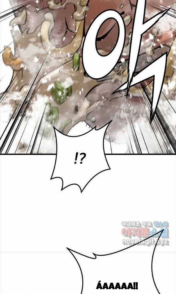 Đặc Công Xuất Ngũ - Chapter 13 - Trang 2