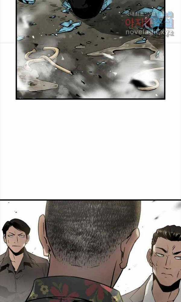 Đặc Công Xuất Ngũ - Chapter 13 - Trang 12