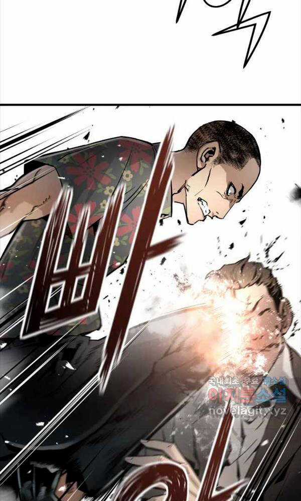 Đặc Công Xuất Ngũ - Chapter 13 - Trang 15