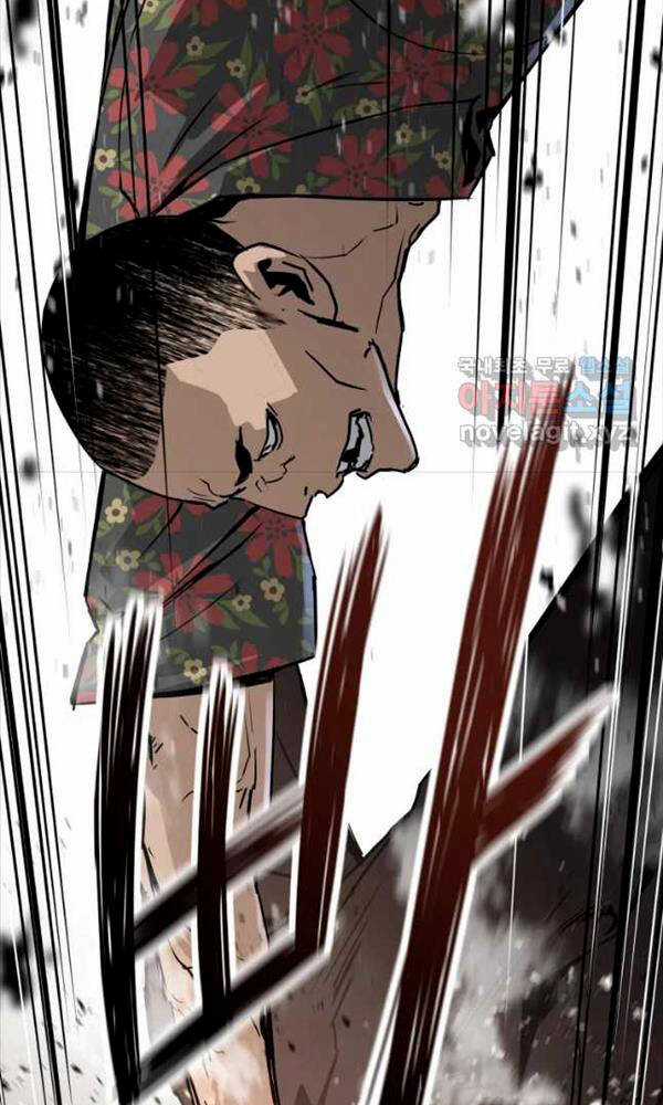 Đặc Công Xuất Ngũ - Chapter 13 - Trang 21