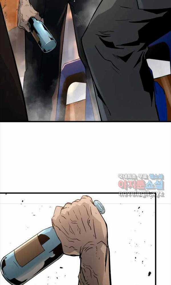 Đặc Công Xuất Ngũ - Chapter 13 - Trang 4