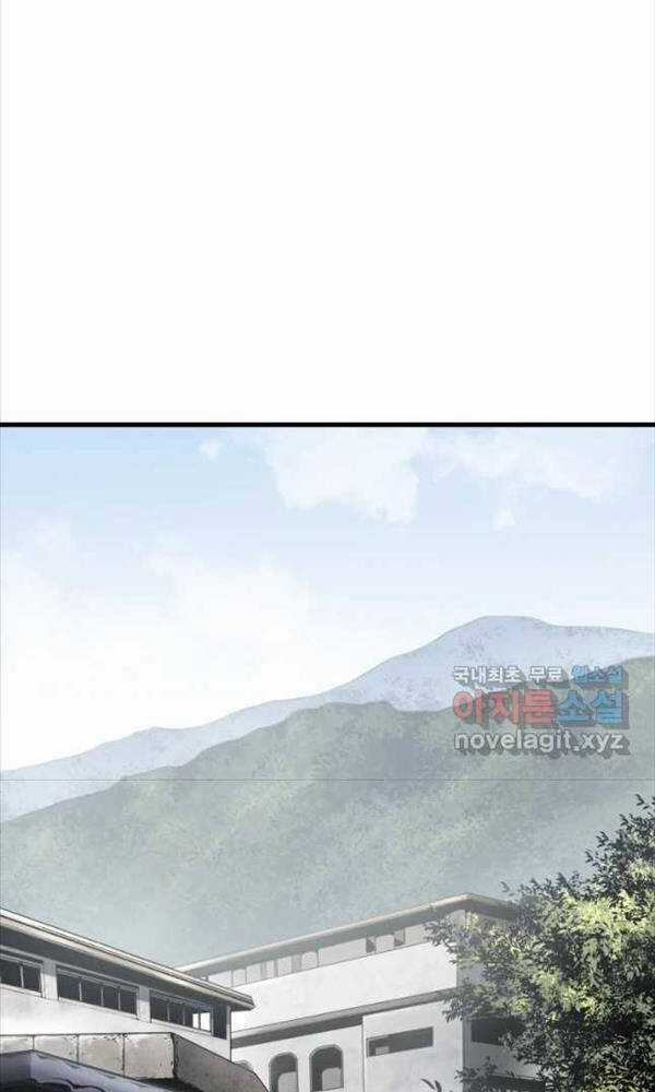 Đặc Công Xuất Ngũ - Chapter 13 - Trang 32