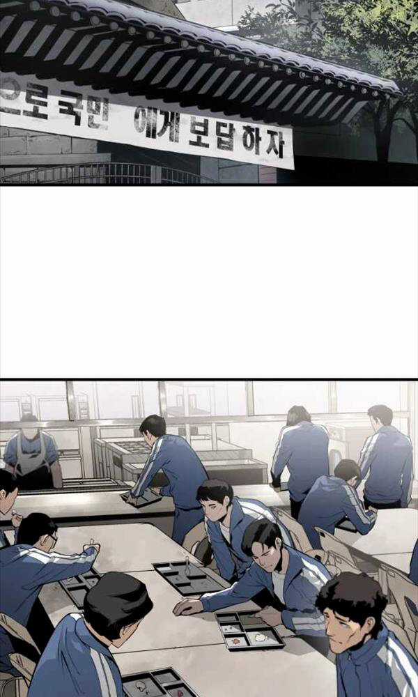 Đặc Công Xuất Ngũ - Chapter 13 - Trang 33