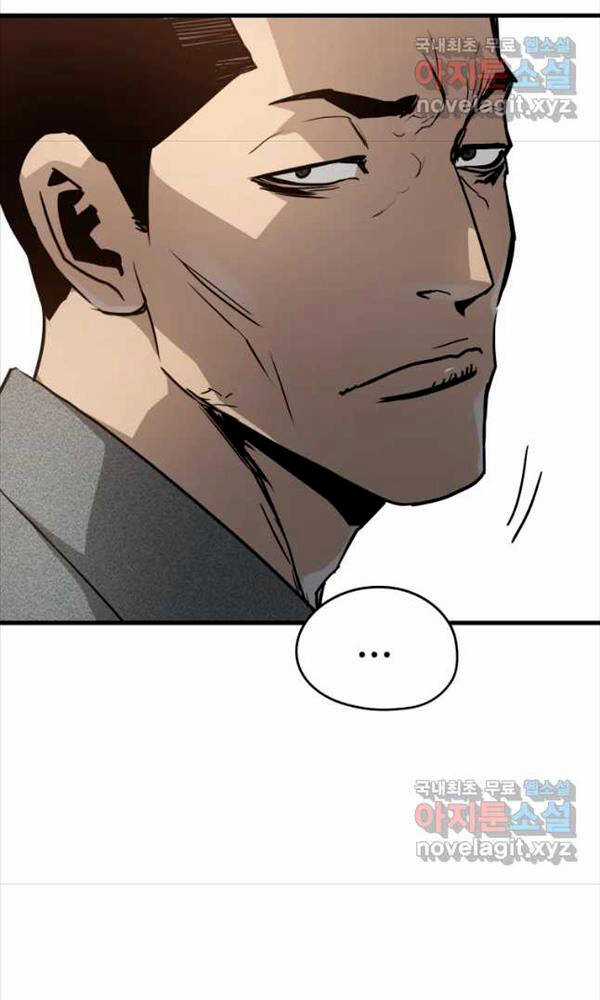 Đặc Công Xuất Ngũ - Chapter 13 - Trang 53