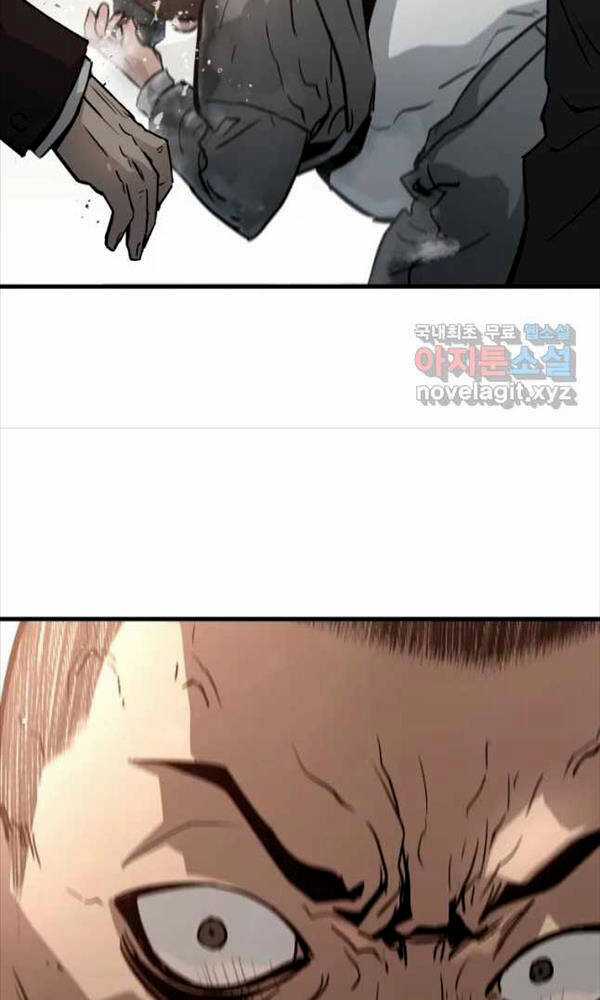 Đặc Công Xuất Ngũ - Chapter 13 - Trang 8