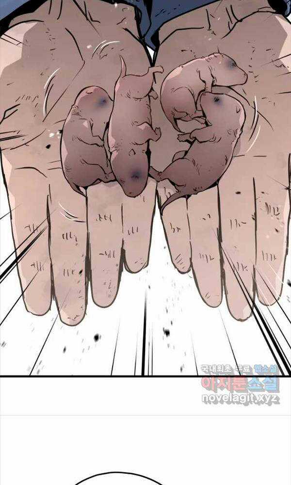 Đặc Công Xuất Ngũ - Chapter 13 - Trang 71