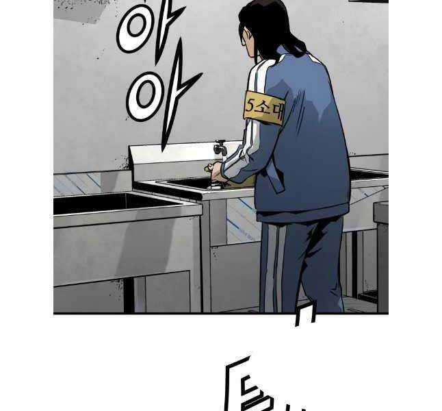 Đặc Công Xuất Ngũ - Chapter 21 - Trang 104