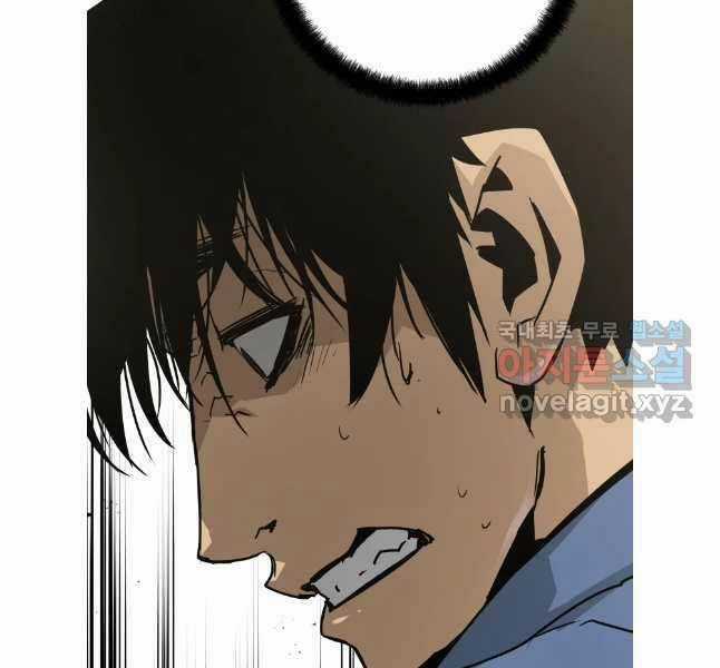 Đặc Công Xuất Ngũ - Chapter 21 - Trang 115