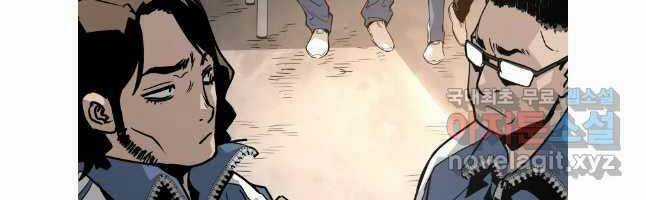 Đặc Công Xuất Ngũ - Chapter 21 - Trang 14