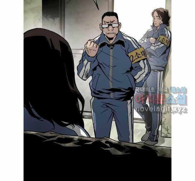 Đặc Công Xuất Ngũ - Chapter 21 - Trang 21