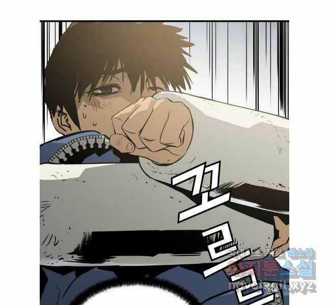 Đặc Công Xuất Ngũ - Chapter 21 - Trang 50