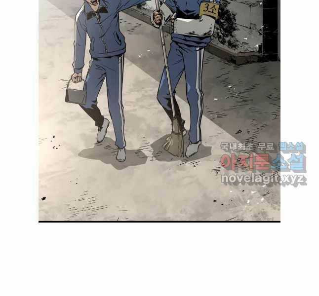 Đặc Công Xuất Ngũ - Chapter 21 - Trang 7