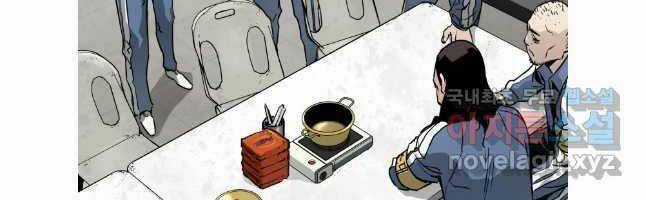 Đặc Công Xuất Ngũ - Chapter 21 - Trang 82