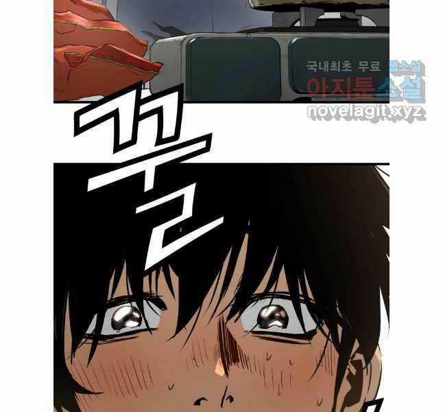 Đặc Công Xuất Ngũ - Chapter 21 - Trang 100