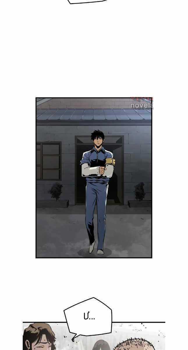 Đặc Công Xuất Ngũ - Chapter 23 - Trang 70