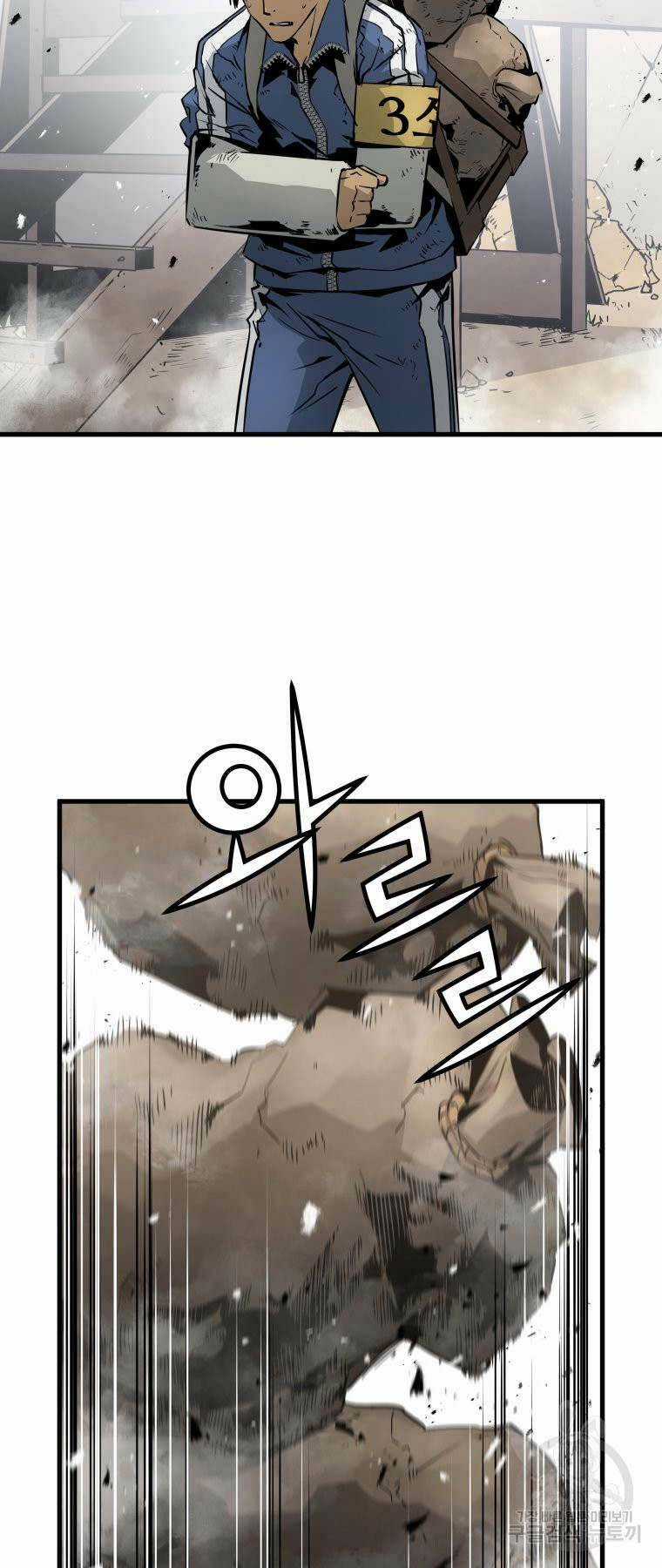 Đặc Công Xuất Ngũ - Chapter 25 - Trang 22