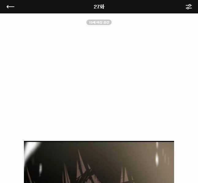 Đặc Công Xuất Ngũ - Chapter 27 - Trang 1