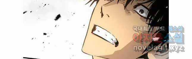 Đặc Công Xuất Ngũ - Chapter 27 - Trang 14