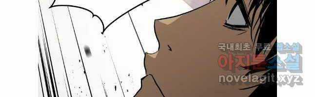 Đặc Công Xuất Ngũ - Chapter 27 - Trang 68