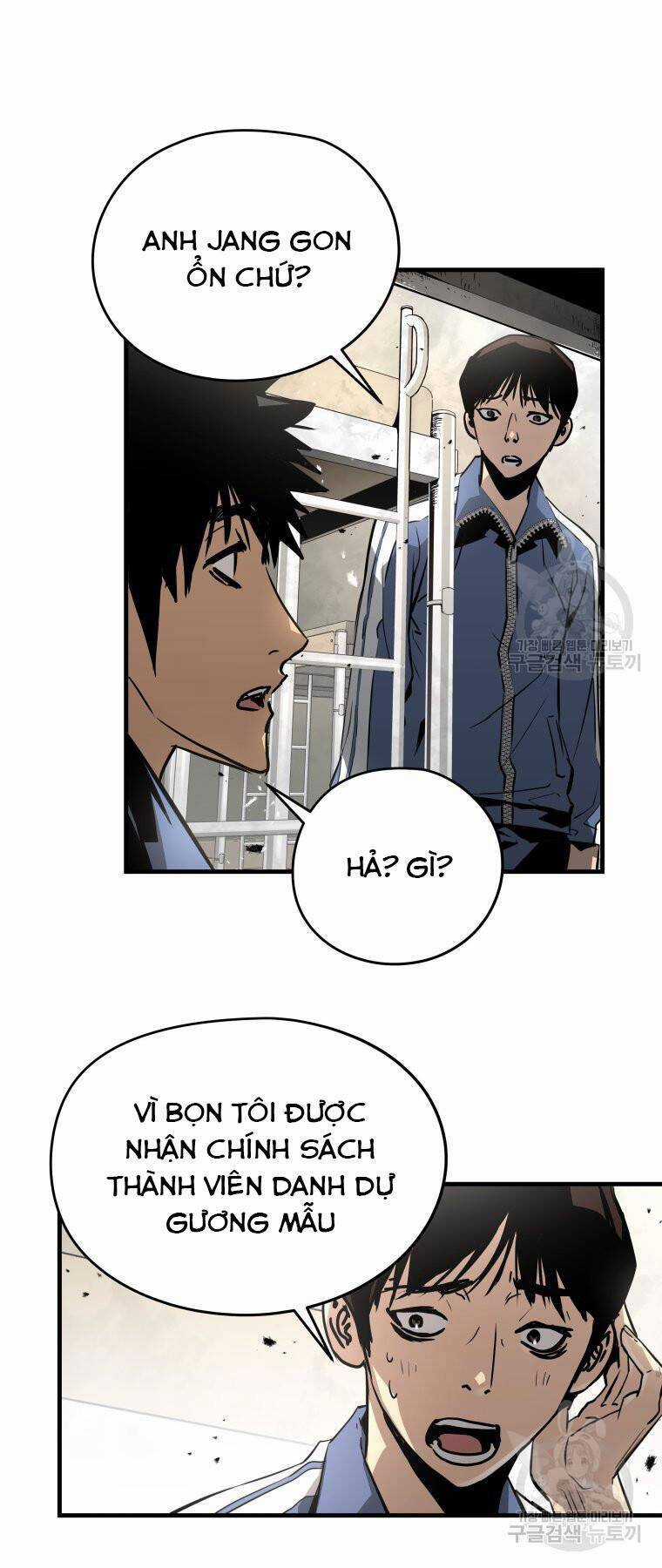 Đặc Công Xuất Ngũ - Chapter 33 - Trang 4