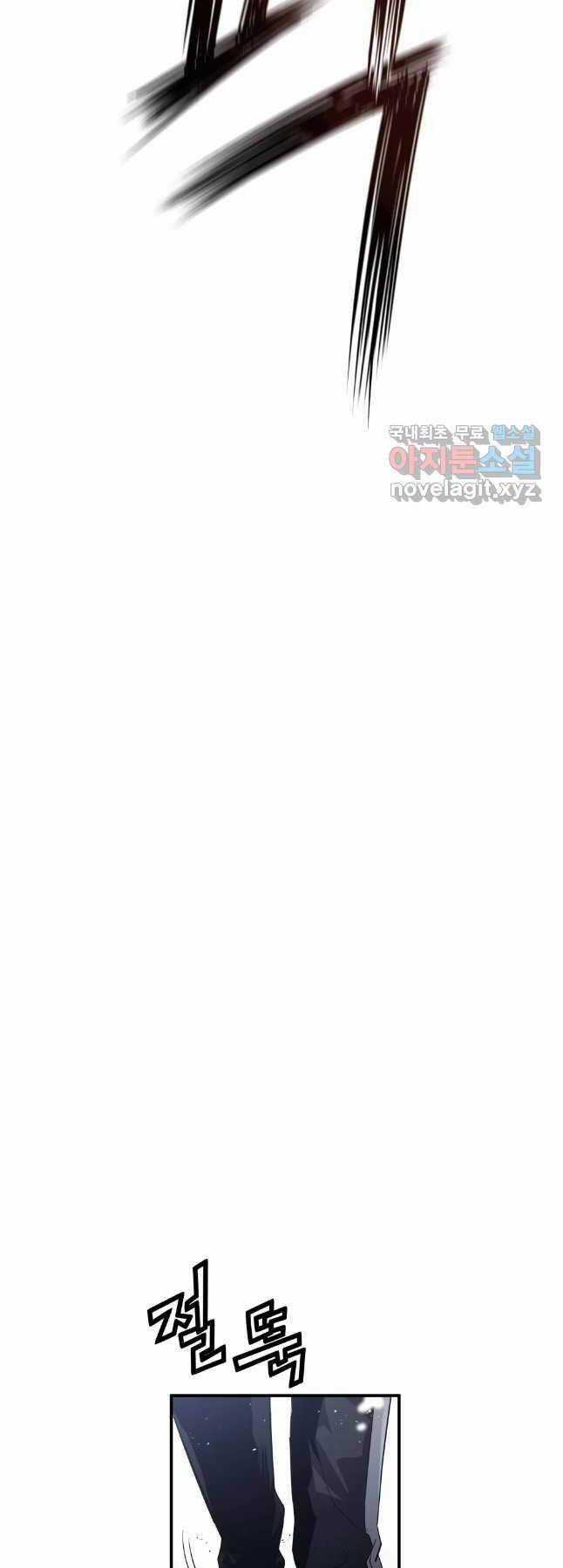 Đặc Công Xuất Ngũ - Chapter 36 - Trang 46