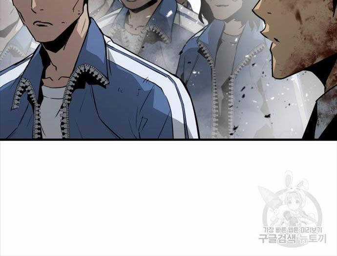 Đặc Công Xuất Ngũ - Chapter 39 - Trang 20