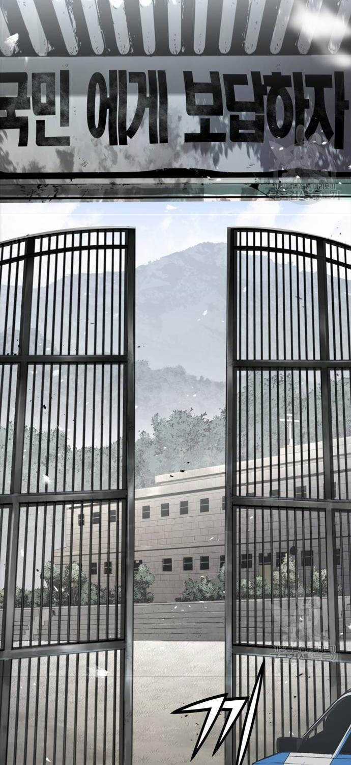 Đặc Công Xuất Ngũ - Chapter 39 - Trang 31