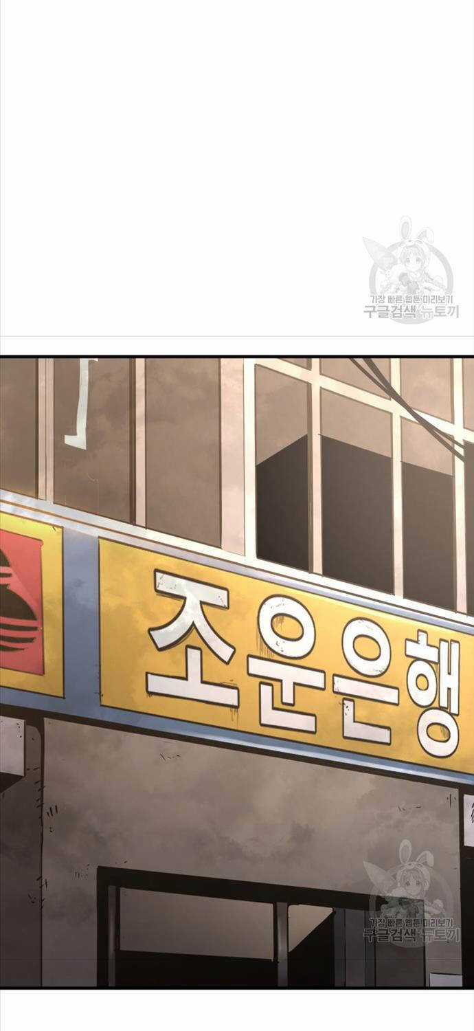 Đặc Công Xuất Ngũ - Chapter 39 - Trang 77