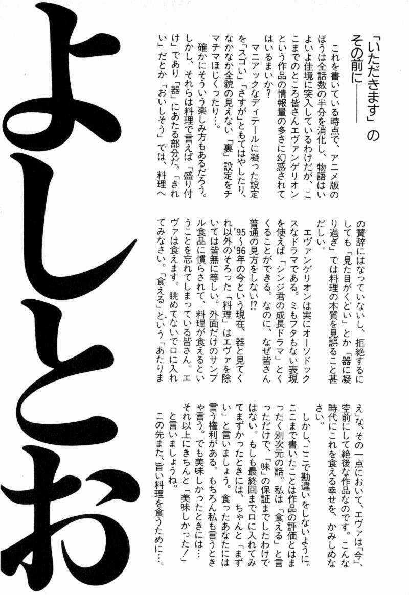 Đặc Nhiệm Không Gian - Chapter 12 - Trang 33