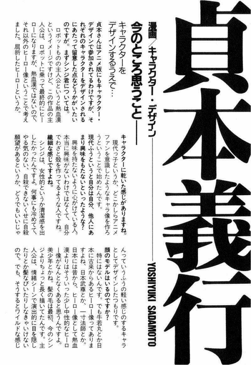 Đặc Nhiệm Không Gian - Chapter 12 - Trang 34