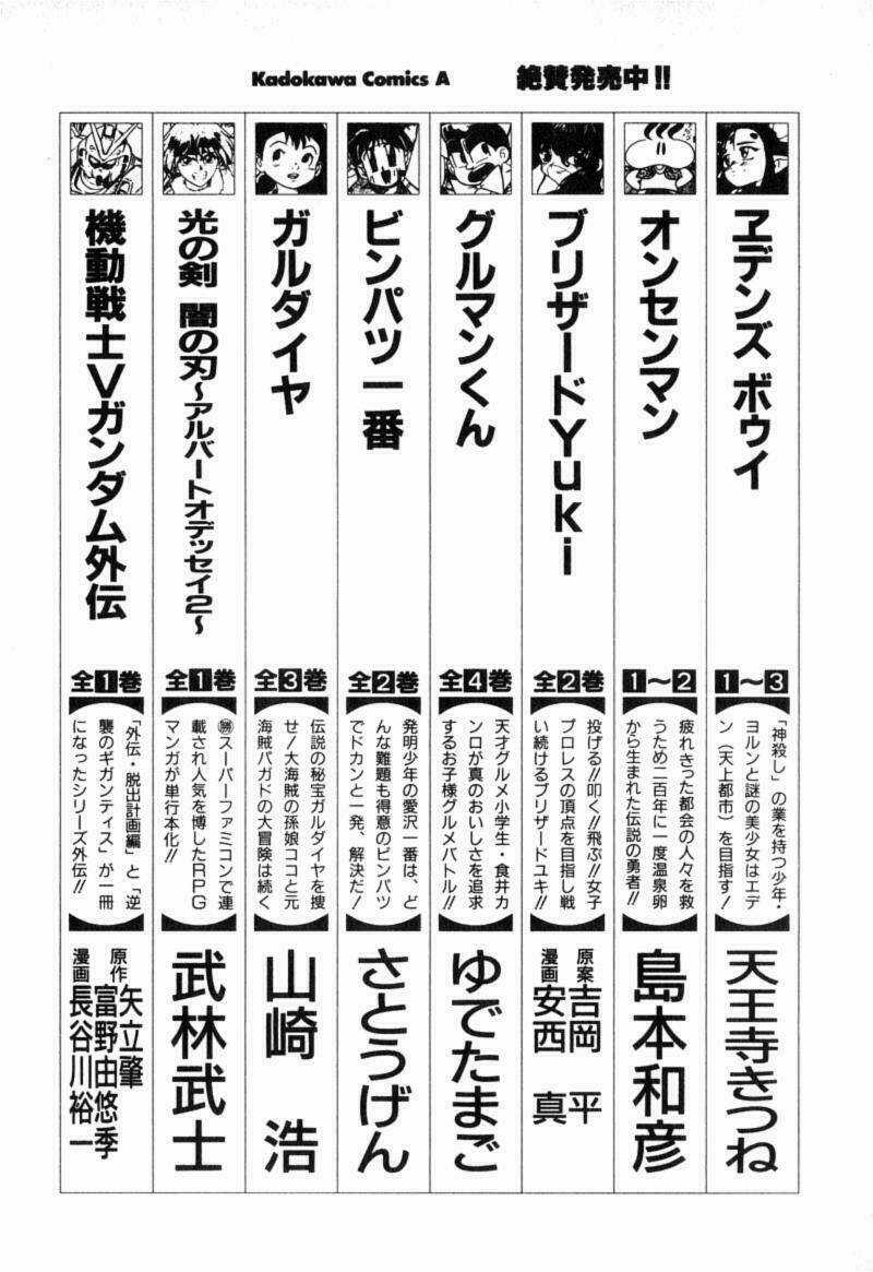 Đặc Nhiệm Không Gian - Chapter 12 - Trang 39